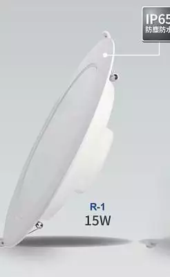 亮博士LED 防水崁燈